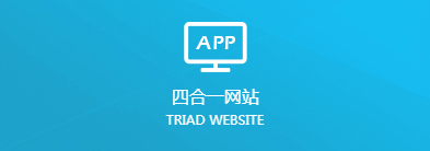 鶴壁做網站